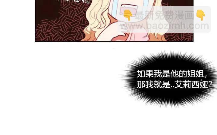 第3话69