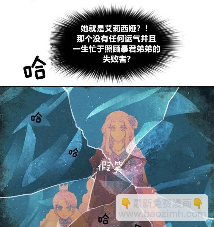 第3话70