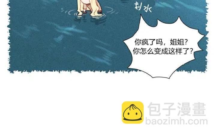 第3话77