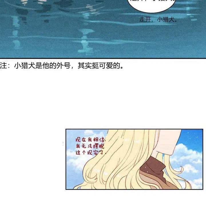 第3话81