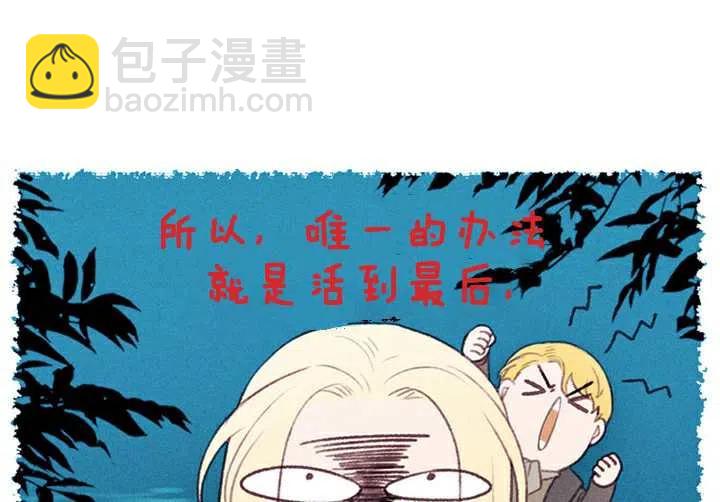 第3话82
