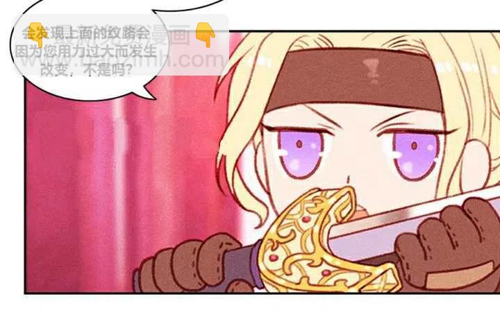 第3话85