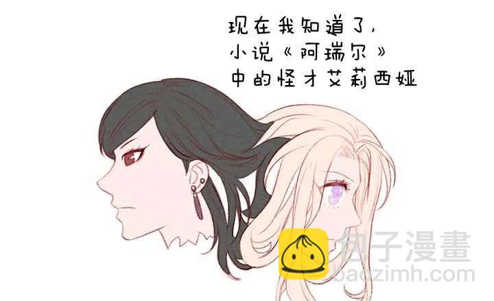 第3话90