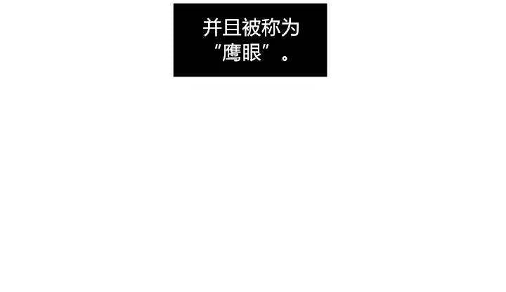 第3话94