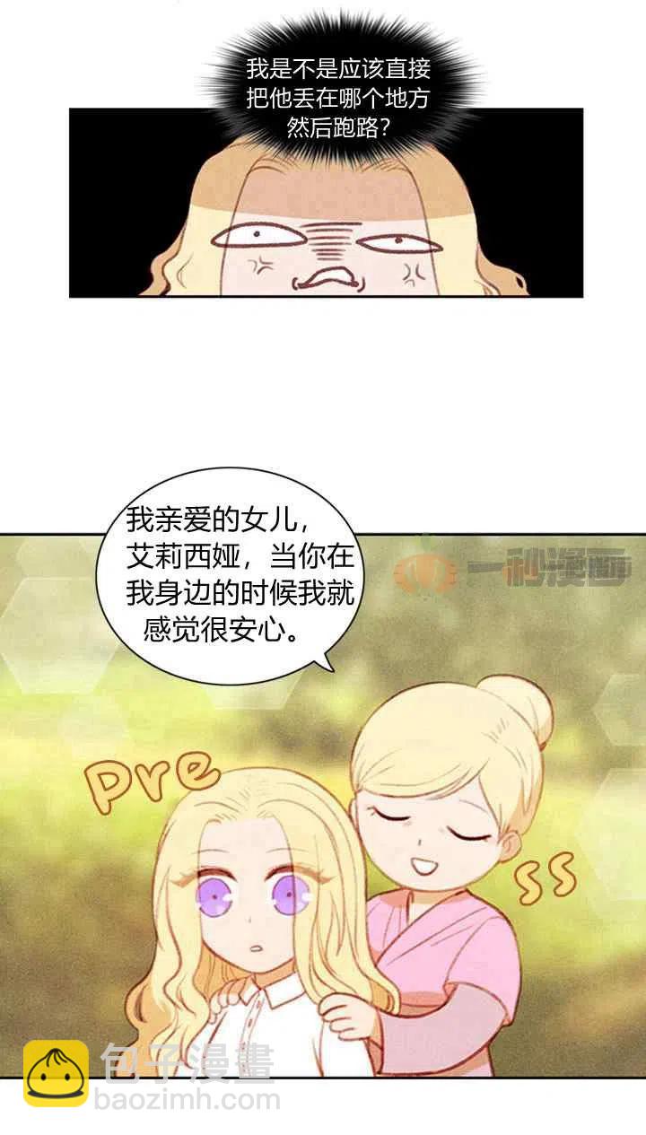 第4话11