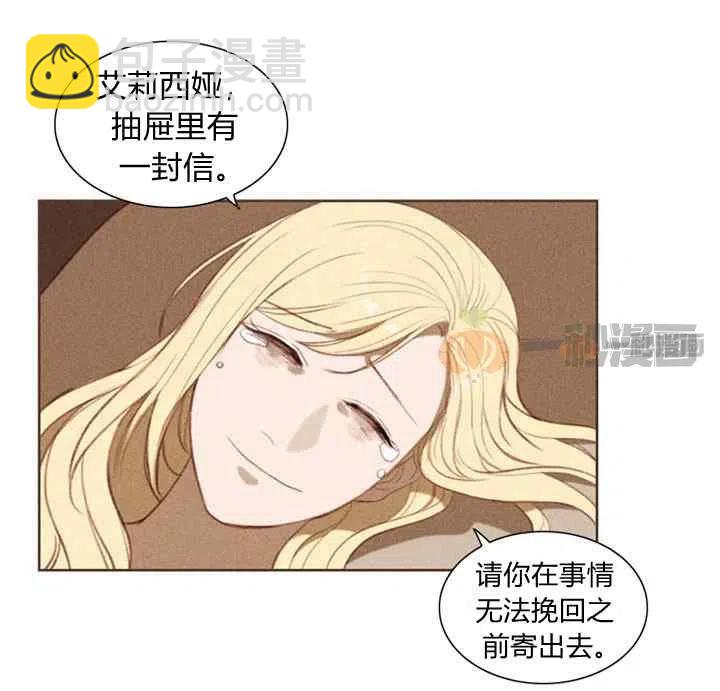 第4话14