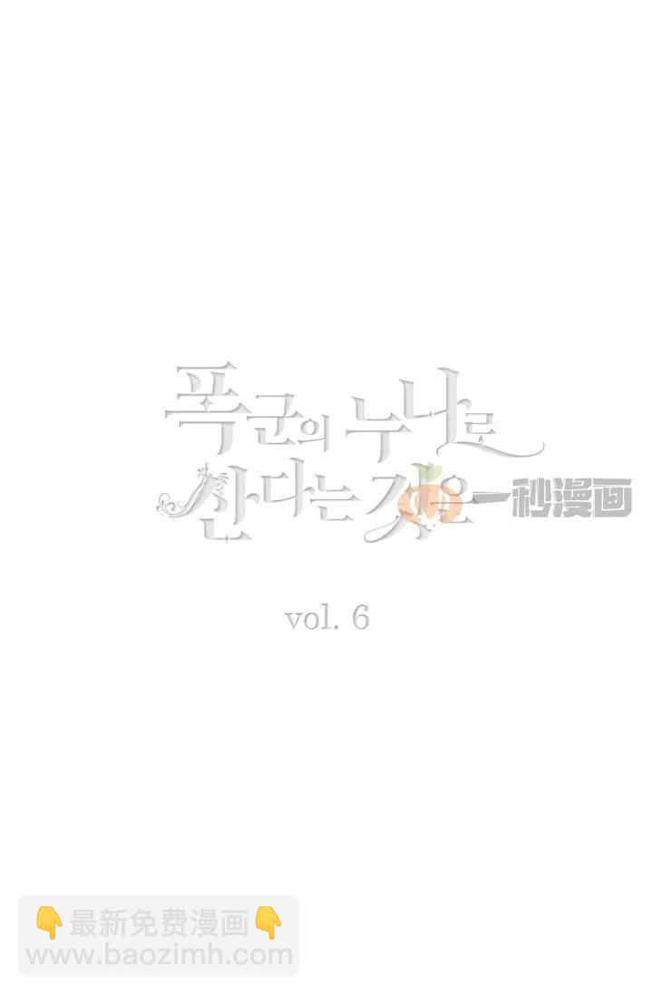 第6话1