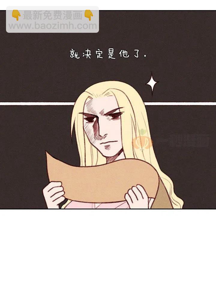 第6话13