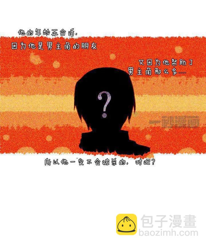 第6话14