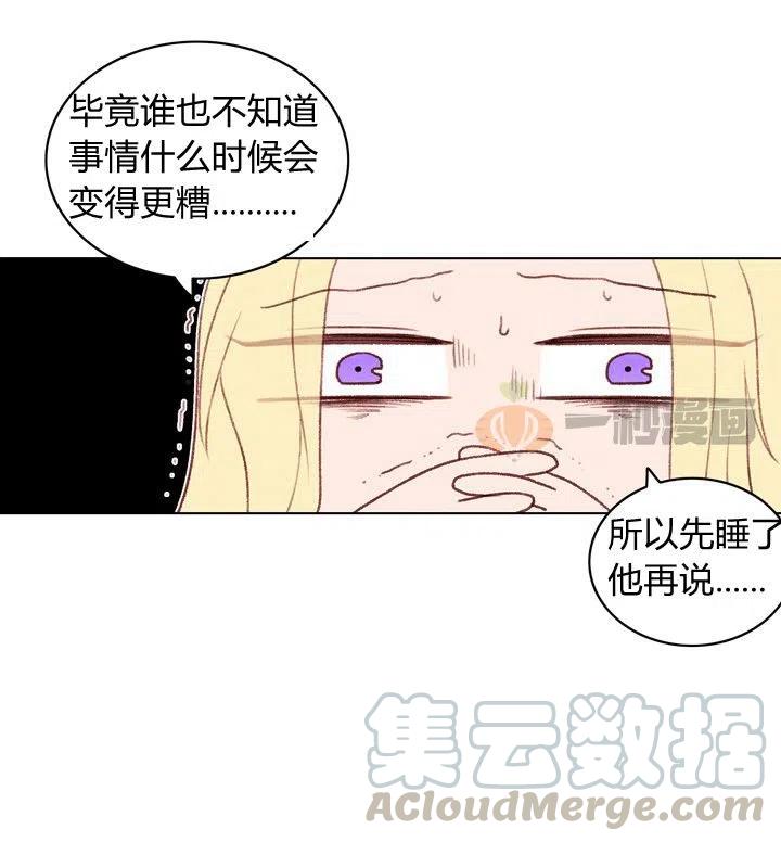 第6话18