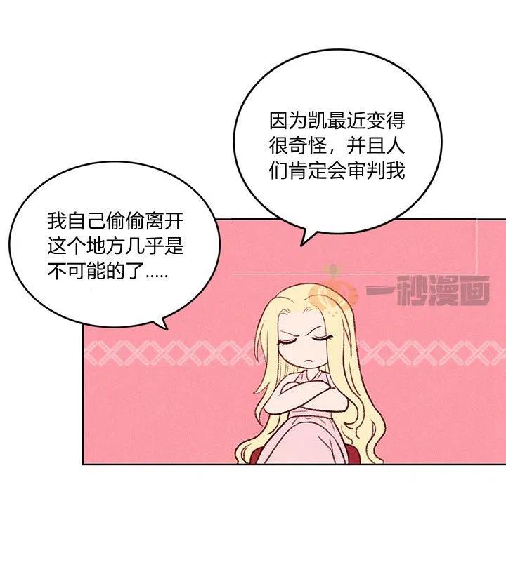 第6话2