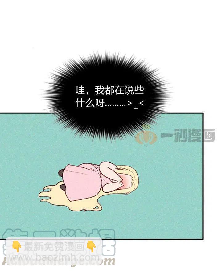 第6话24
