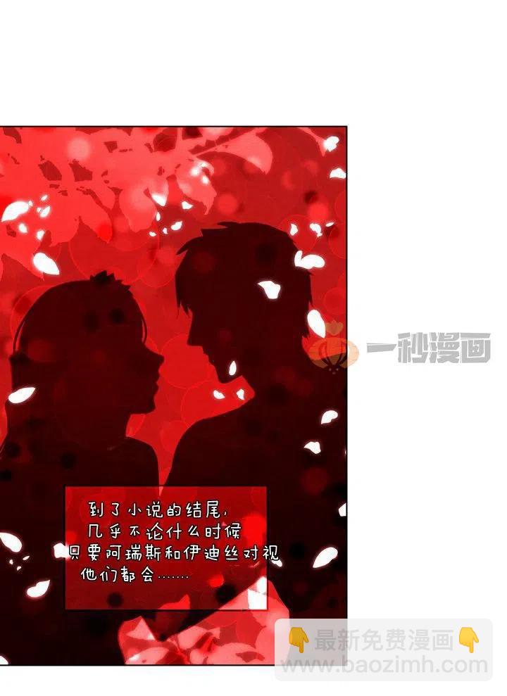 第6话28