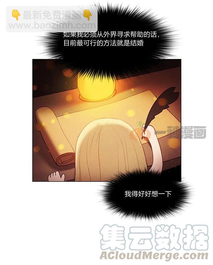 第6话3