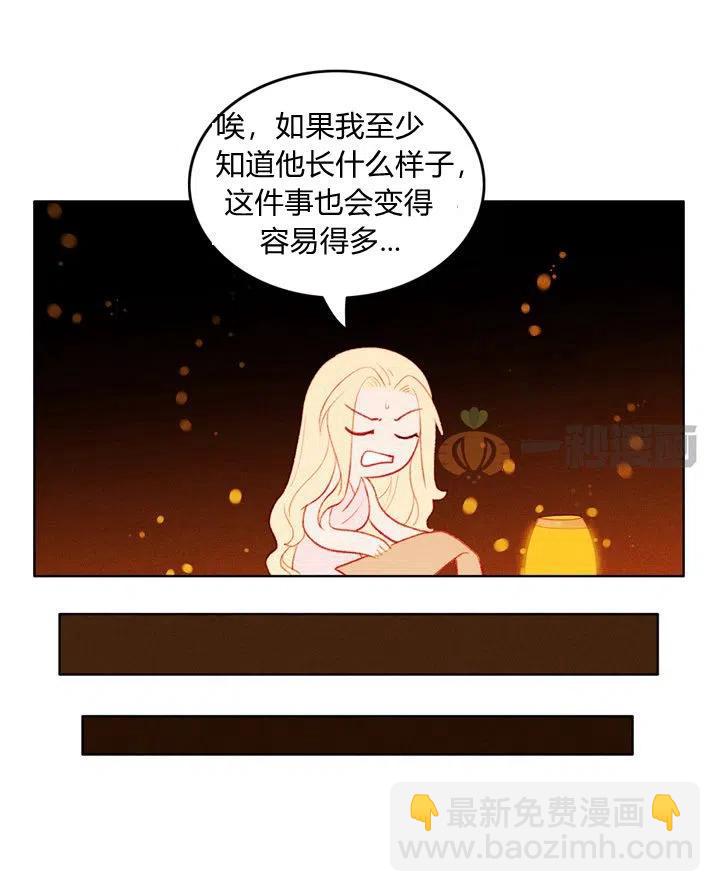第6话31