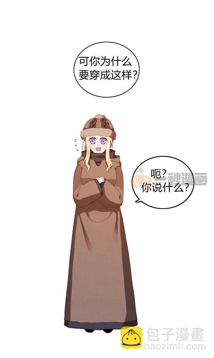 第6话41