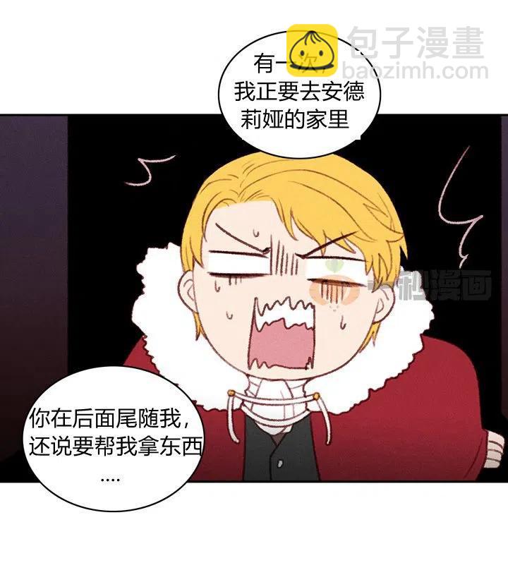 第6话44