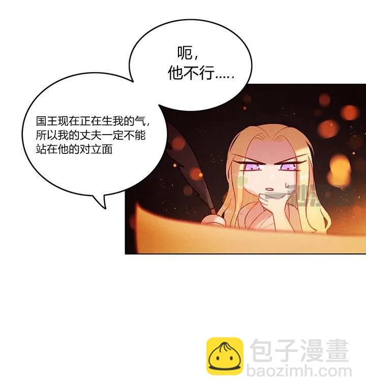 第6话5
