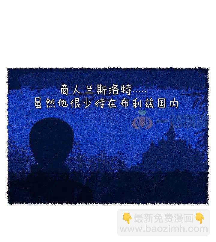第6话7