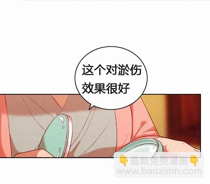 第9话14