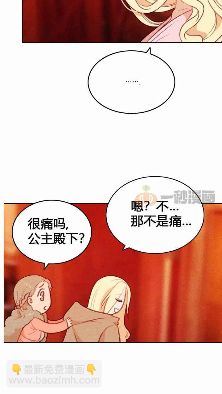 第9话17