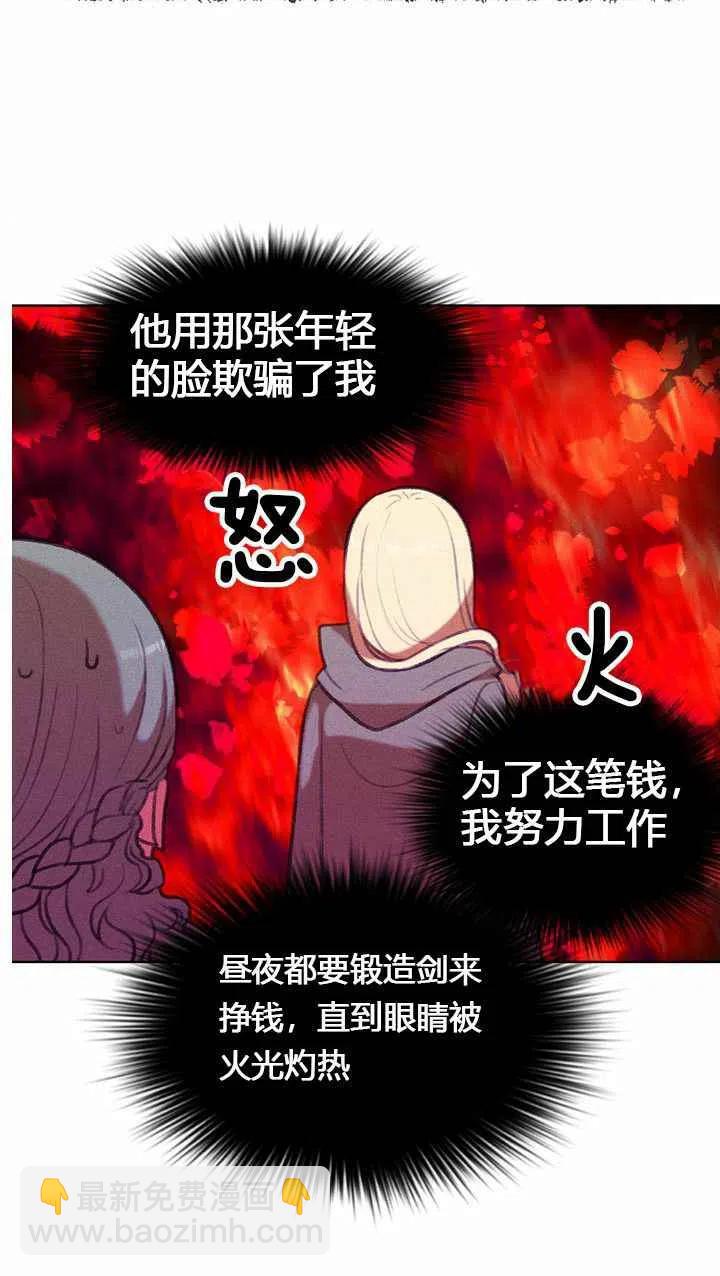 第9话19