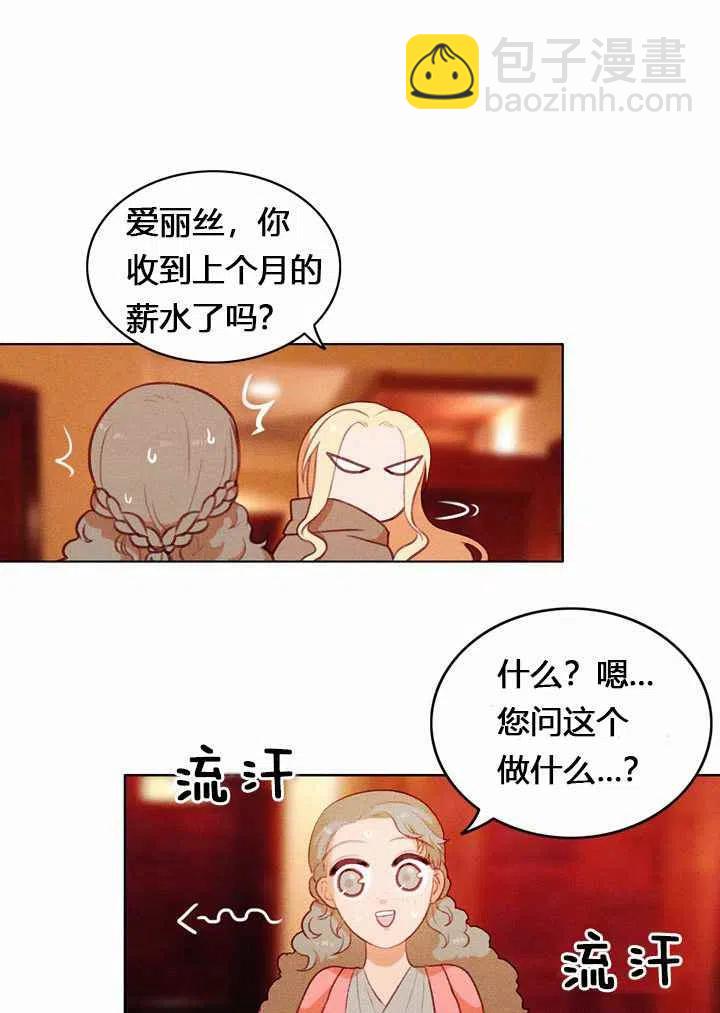 第9话20