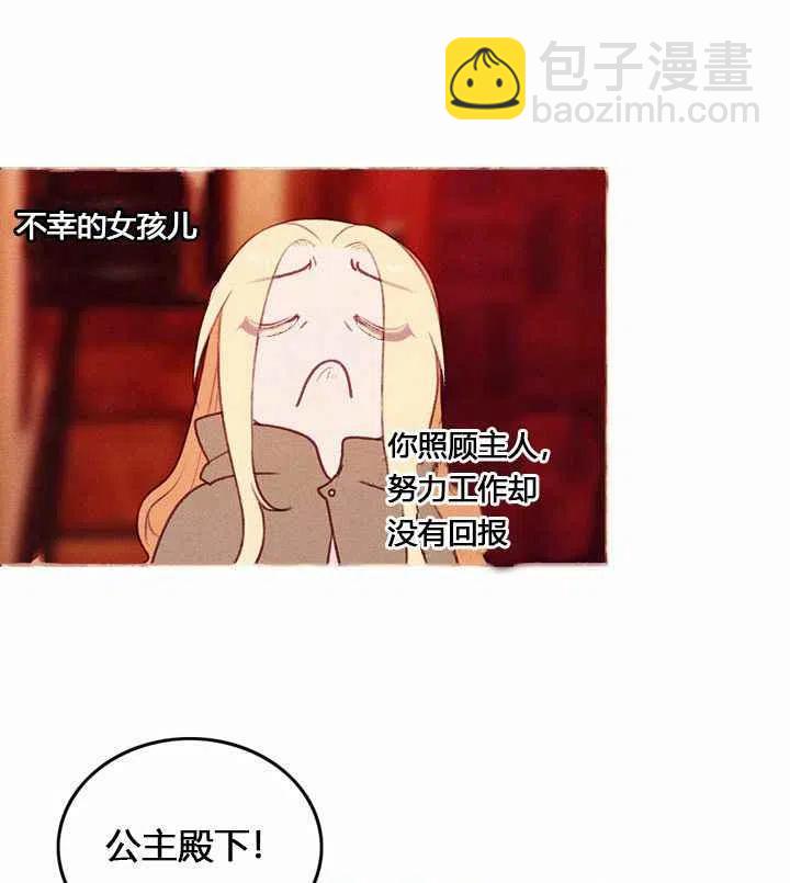 第9话25