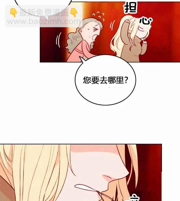 第9话26
