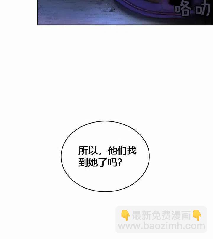 第9话29