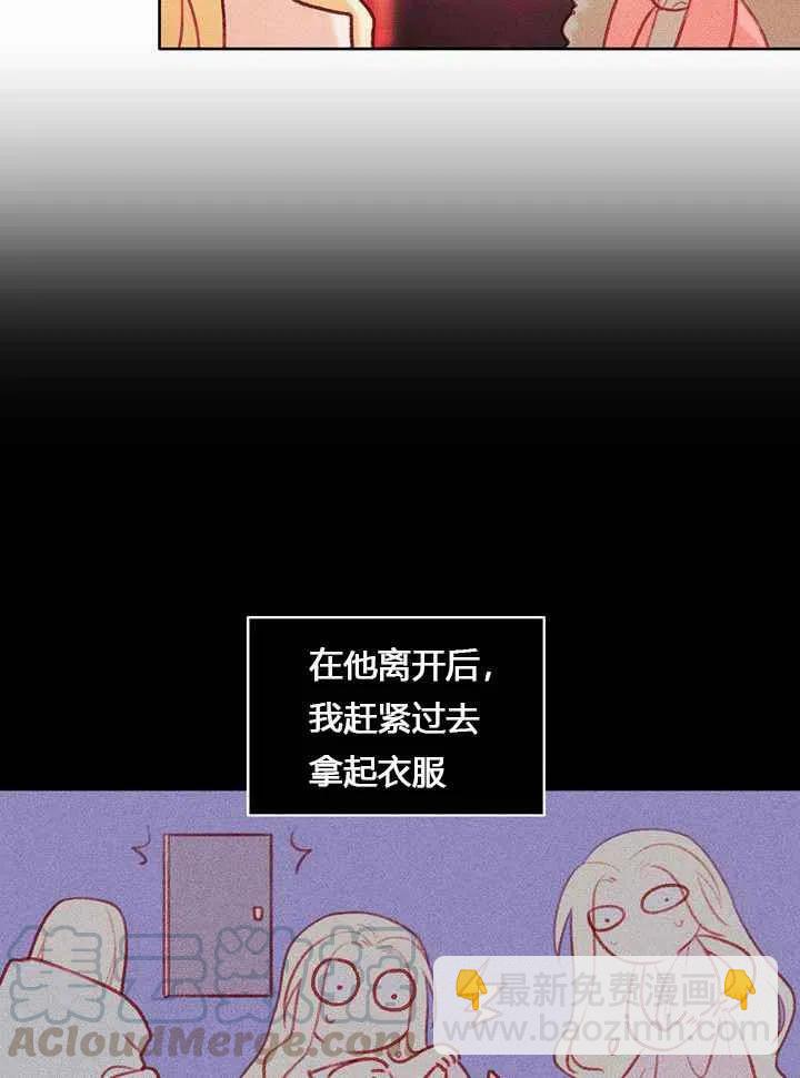 第9话3