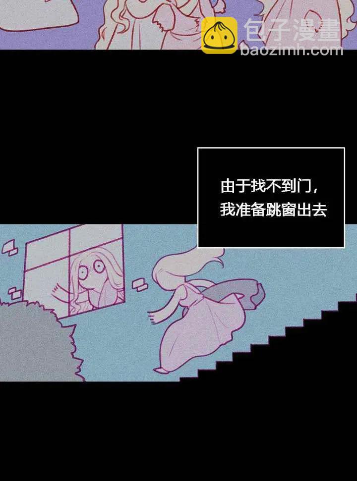 第9话4