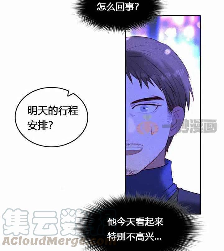 第9话42