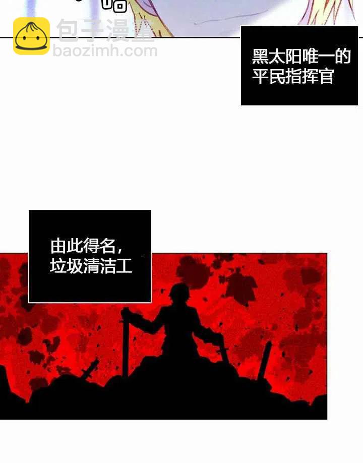 第9话53