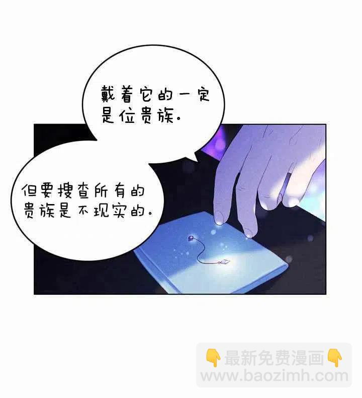 第10话10