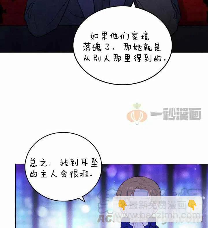 第10话12
