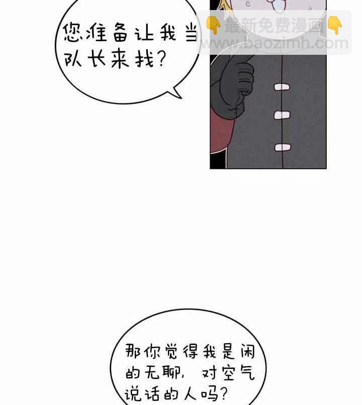 第10话16