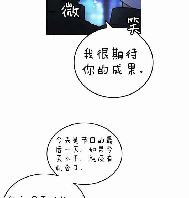 第10话23