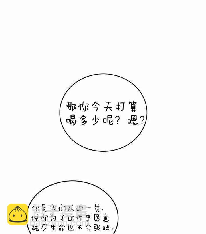 第10话28