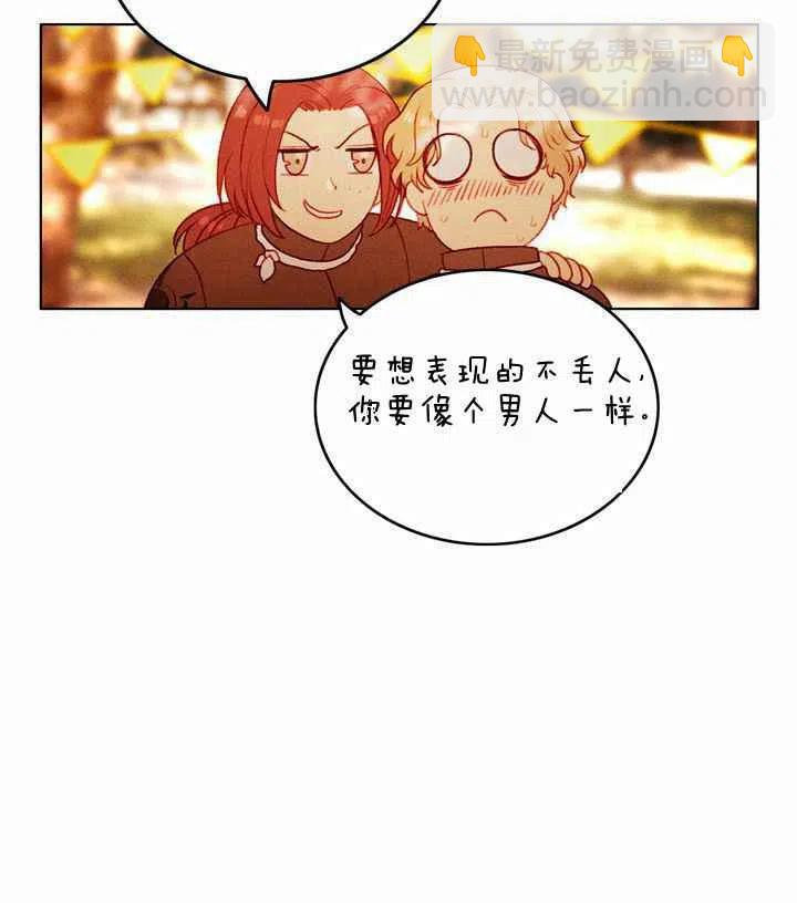 第10话29