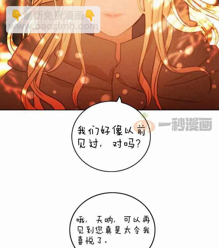 第10话32