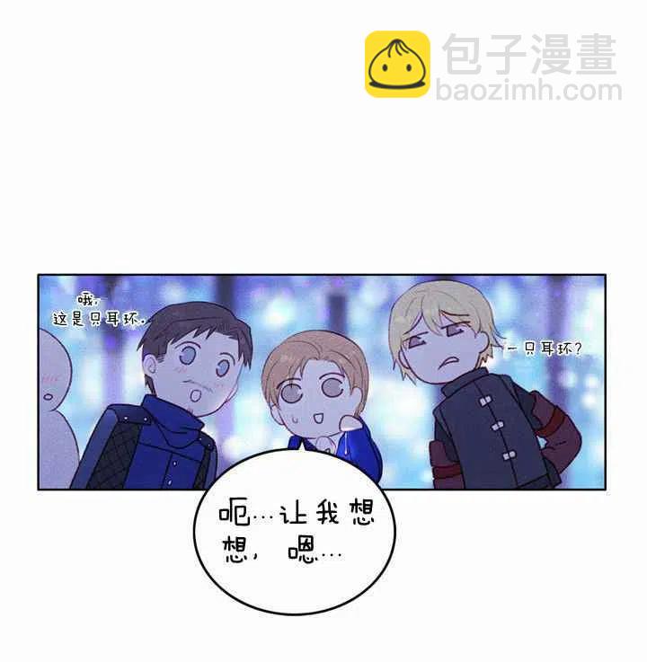 第10话5