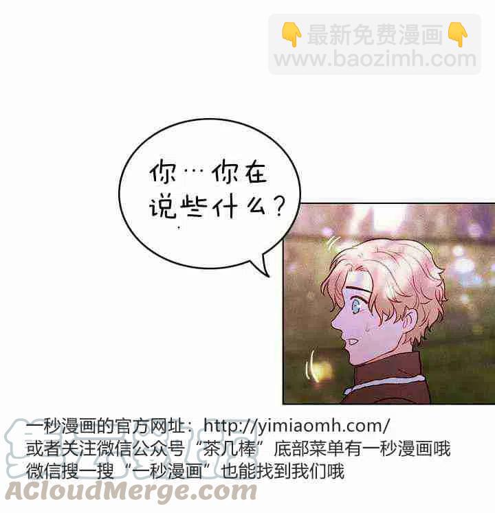 第10话67