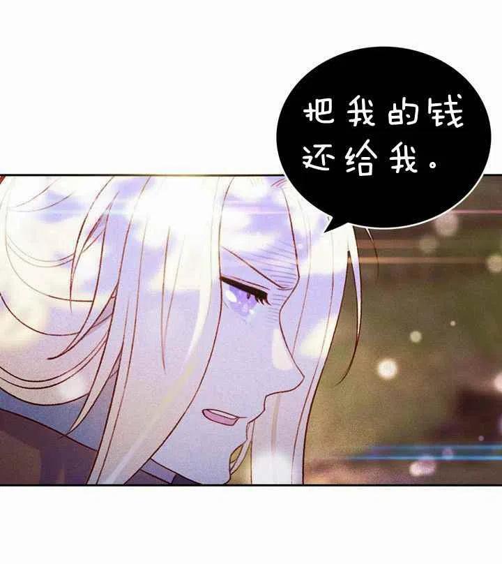 第10话69