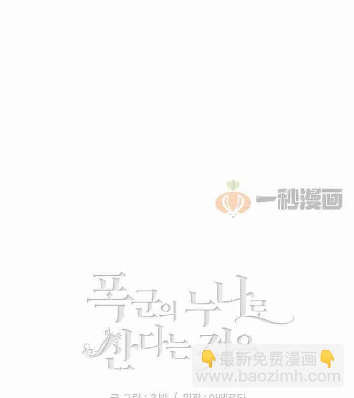 第10话71