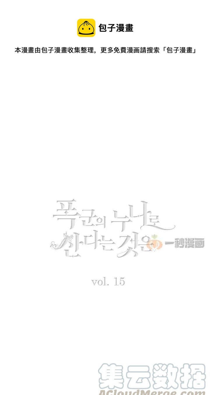 第15话0