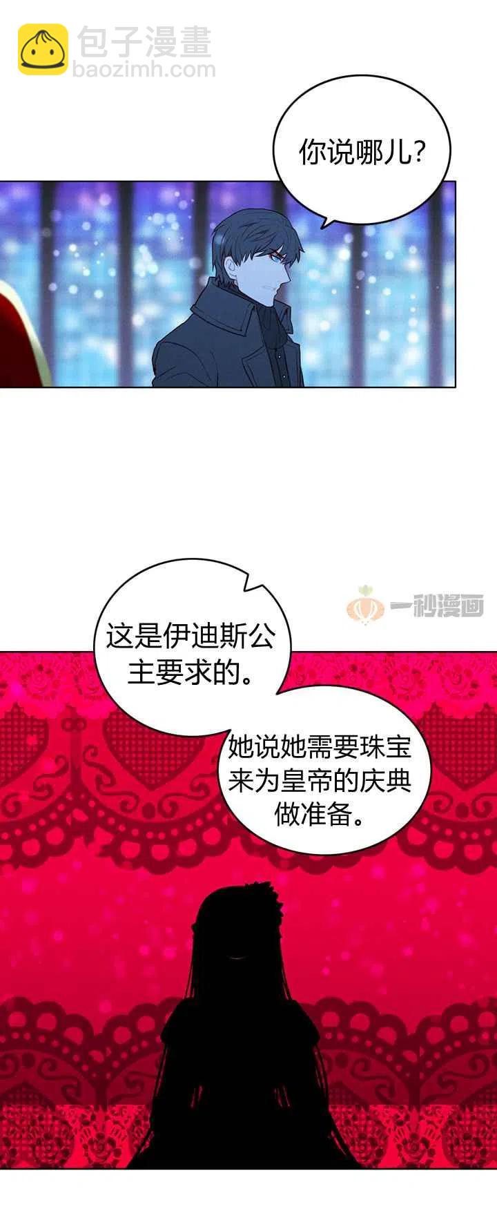 第15话11