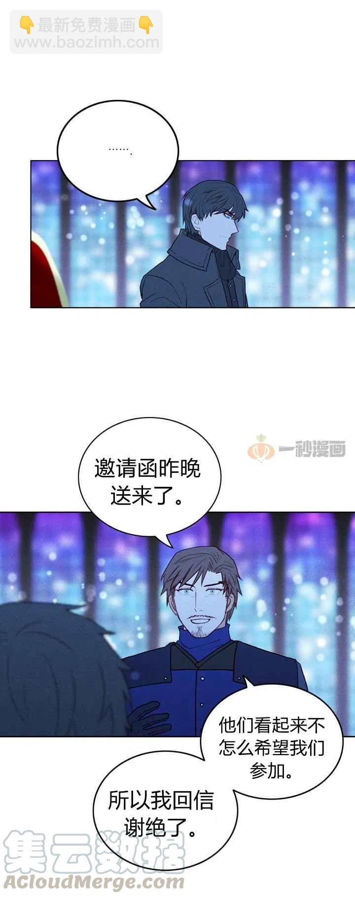 第15话12