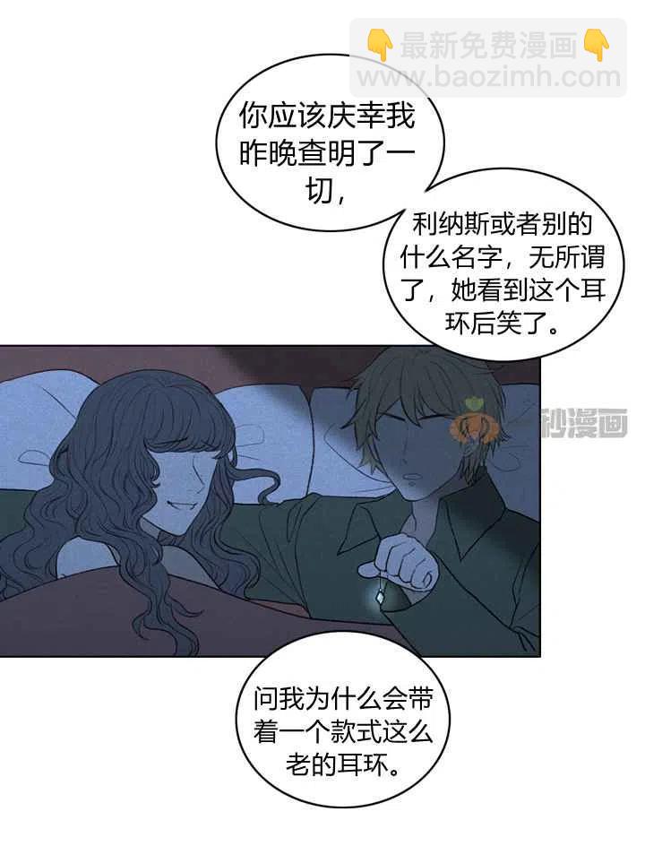 第15话17
