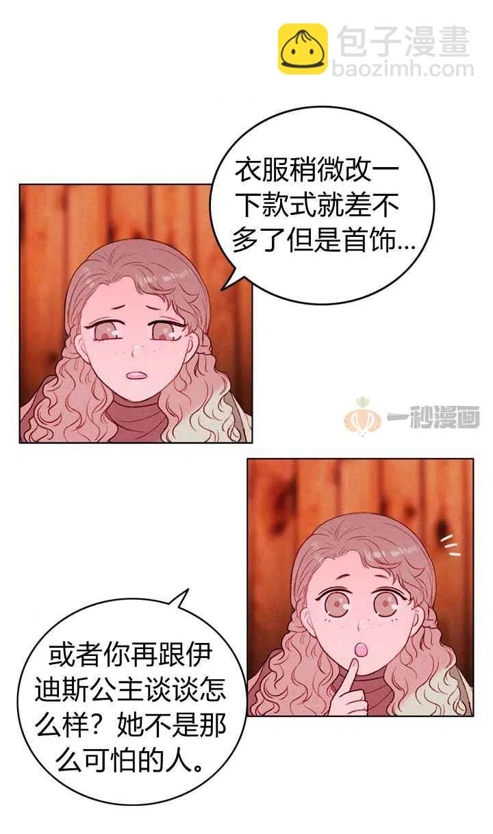 第15话27